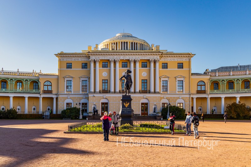 Экскурсия в Павловск