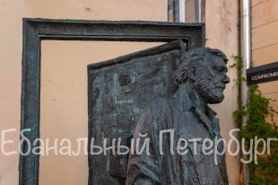 Довлатовский Петербург