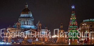 Пешком по Новогоднему Петербургу