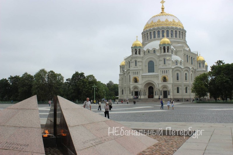 Кронштадт с посещением Морского собора