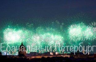 Салют в ночь Алых парусов 27 июня