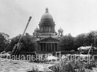 Блокадный Ленинград