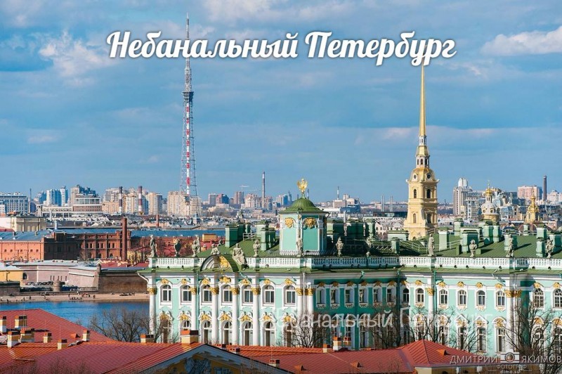 Vip свидание с видом на Неву
