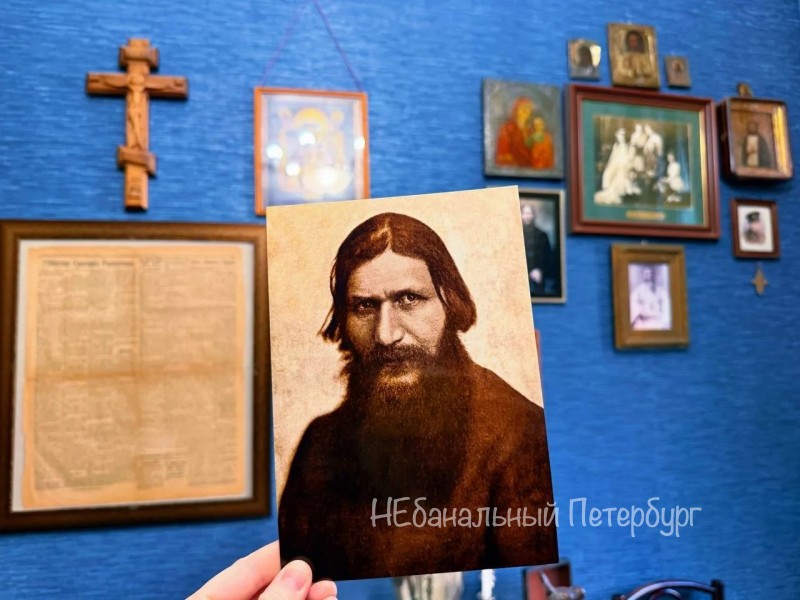Экскурсия в квартиру Распутина на Гороховой 64