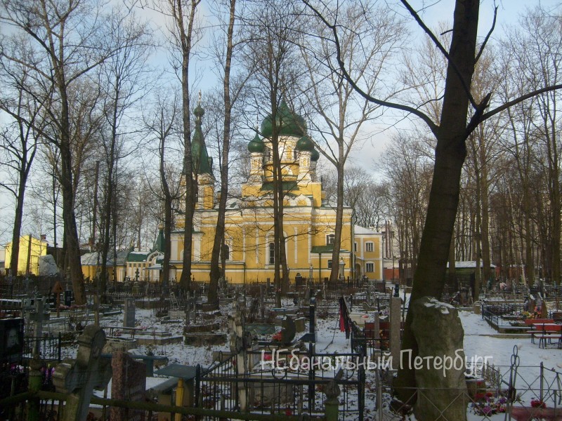 Экскурсия на Волковское кладбище