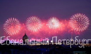 Салют с крыши 28 июня