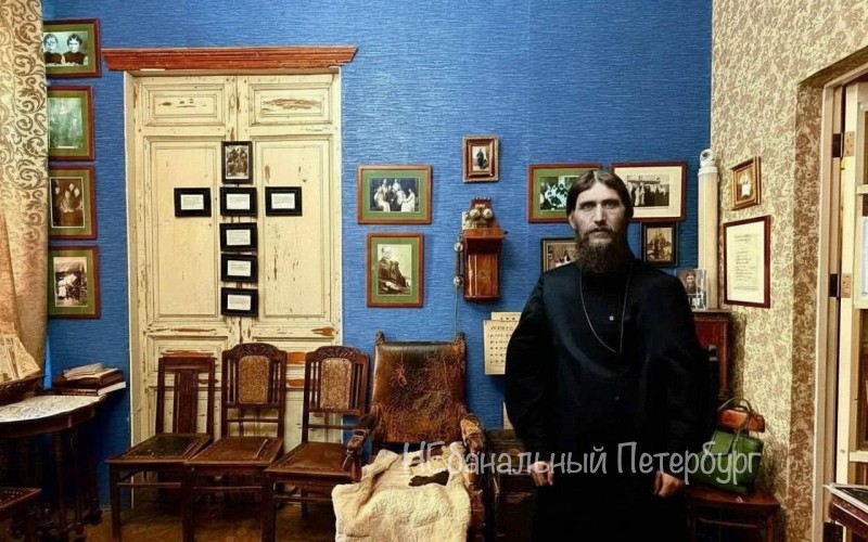 Экскурсия в квартиру Распутина на Гороховой 64
