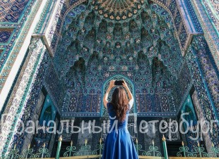 Экскурсия в Соборную мечеть 