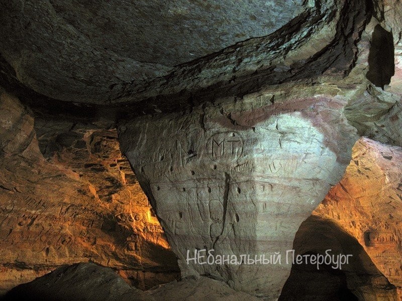 Экскурсия в Саблинские пещеры